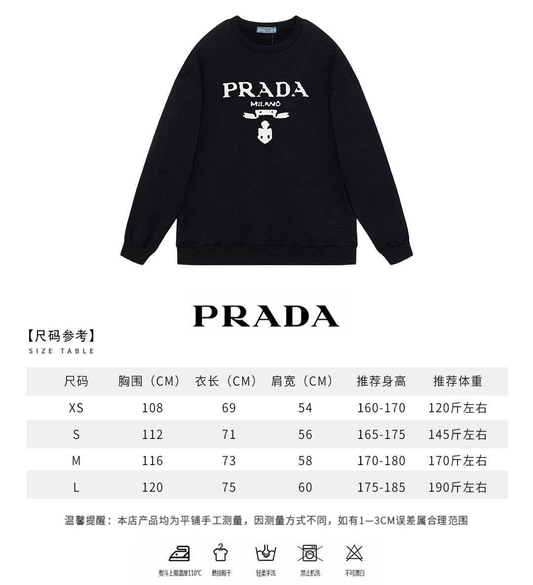 459  |  Prada